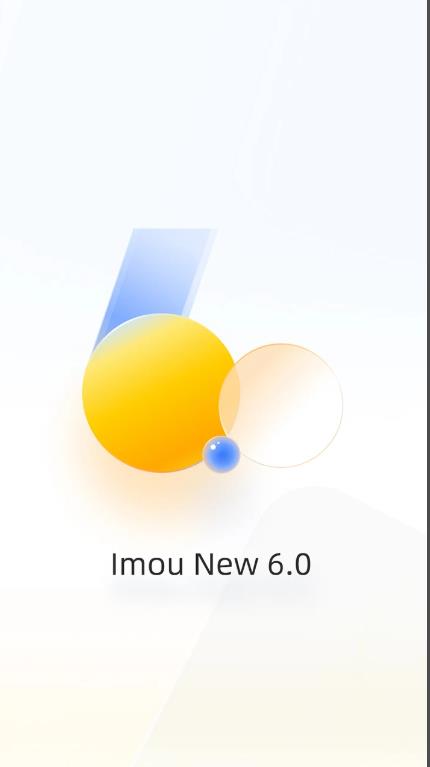 imou life app最新版6.11.3安卓版截图0