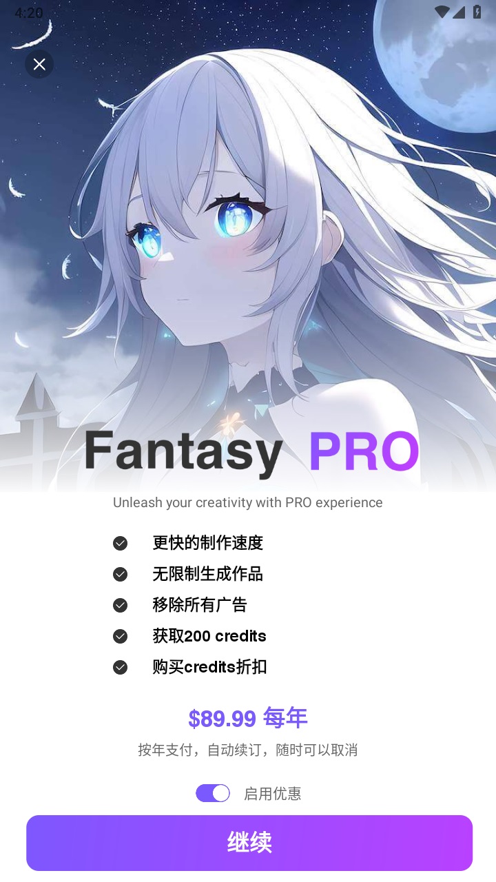 fantasyİ3.6.3׿؈D0