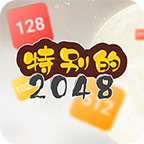 ؄e2048°1.01׿