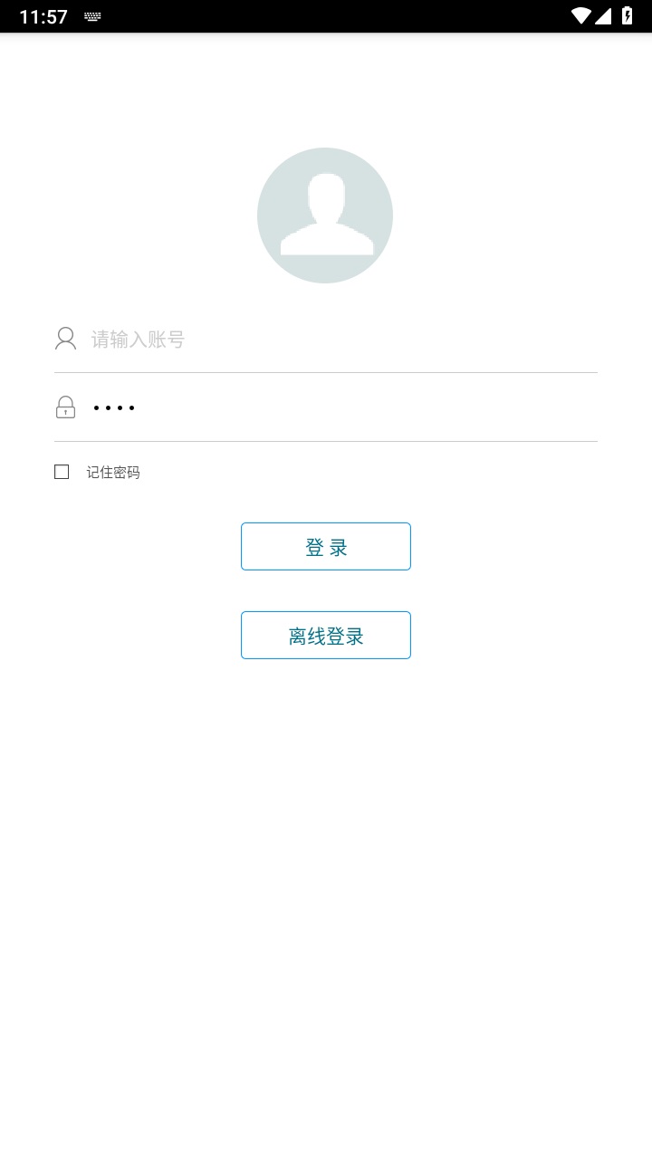 칤eapp°汾1.0.1.230705׿ͼ2