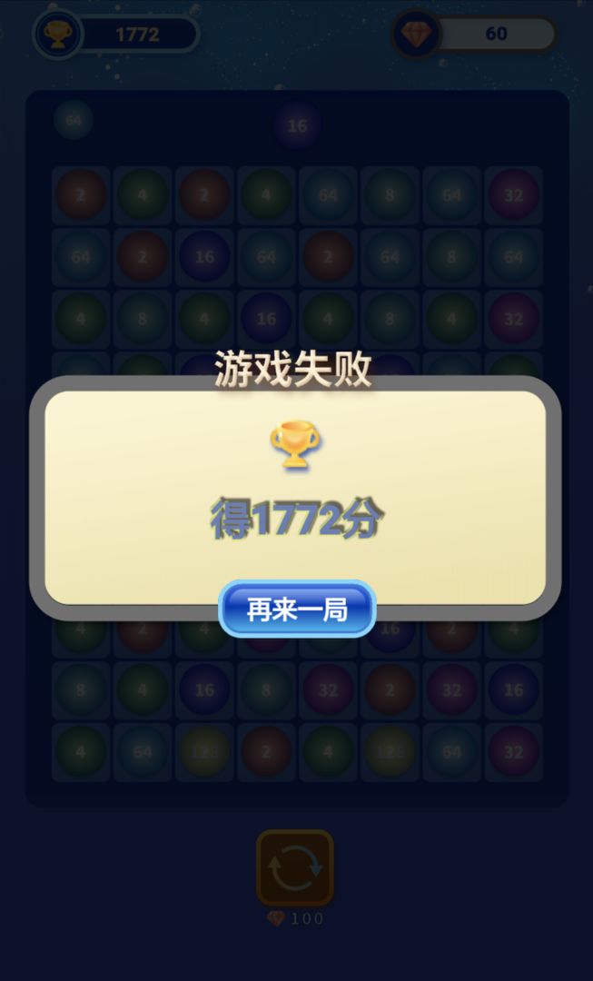 옷ϳ2048°