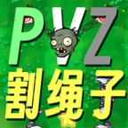 pvzKӰ°(PVZge)