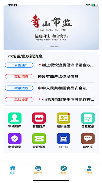 లճ(zh)APP(zh)2.6.5׿؈D2