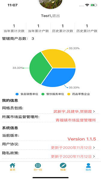 లճ(zh)APP(zh)2.6.5׿؈D1