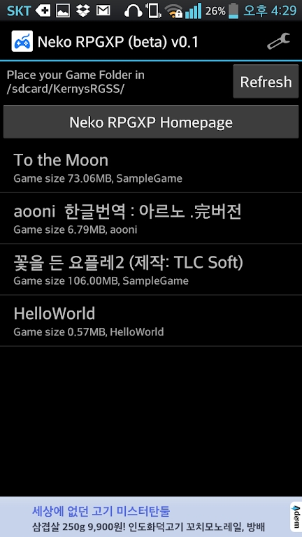 Neko RPGXP playerd2.01׿؈D2