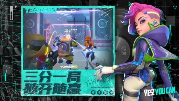 T3手游正版(火力苏打)截图0