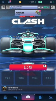 f12024°(F1 Clash)ͼ3