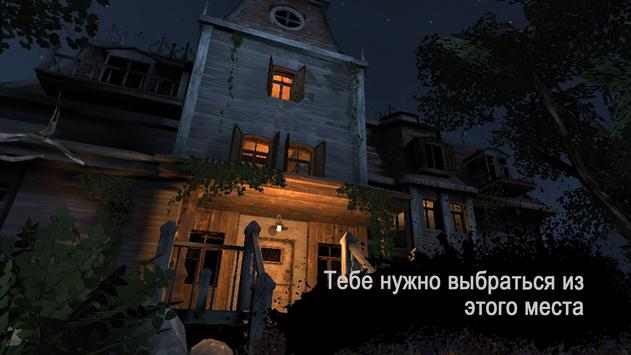 ֲӚΑ(Scary Mansion)1.109°؈D2