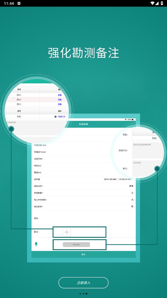 ⿱y׿1.5.5.1°؈D2