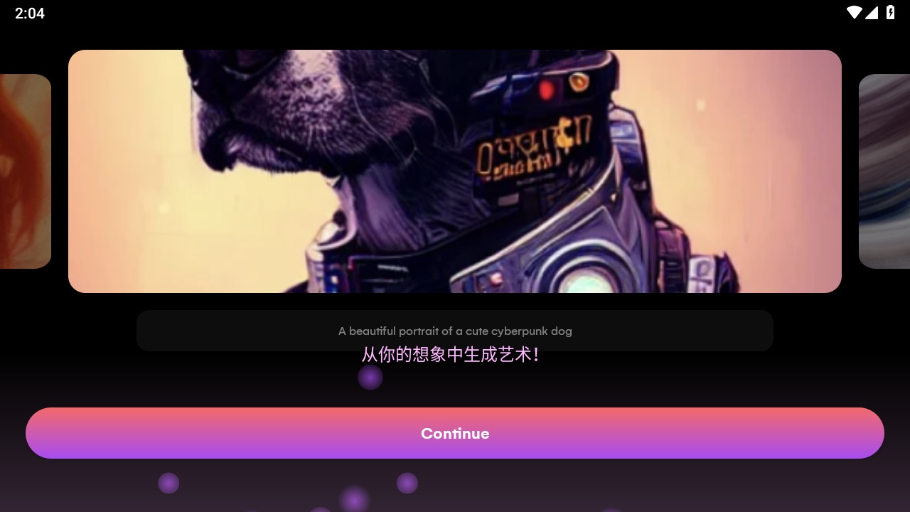 ai art generator2.0.13֙C(j)؈D0