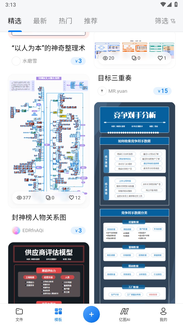 |DDʾٷ1.2.8׿؈D3