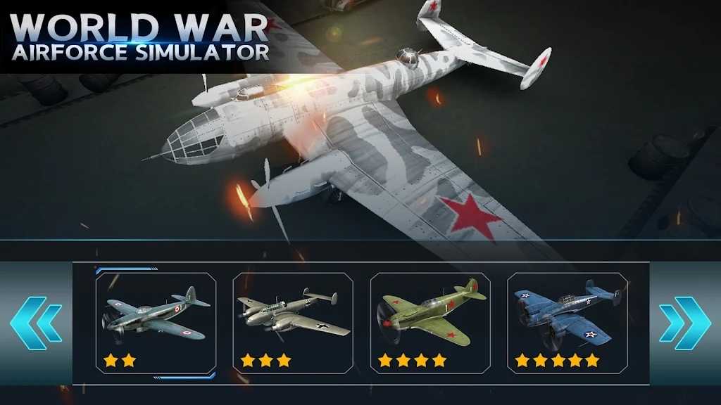 (zhn)܊ģMİ(World war Airforce simulator)1.1°؈D1