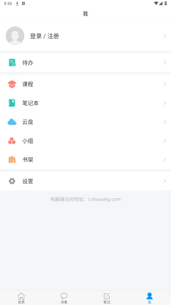 滯e2.0׿؈D3