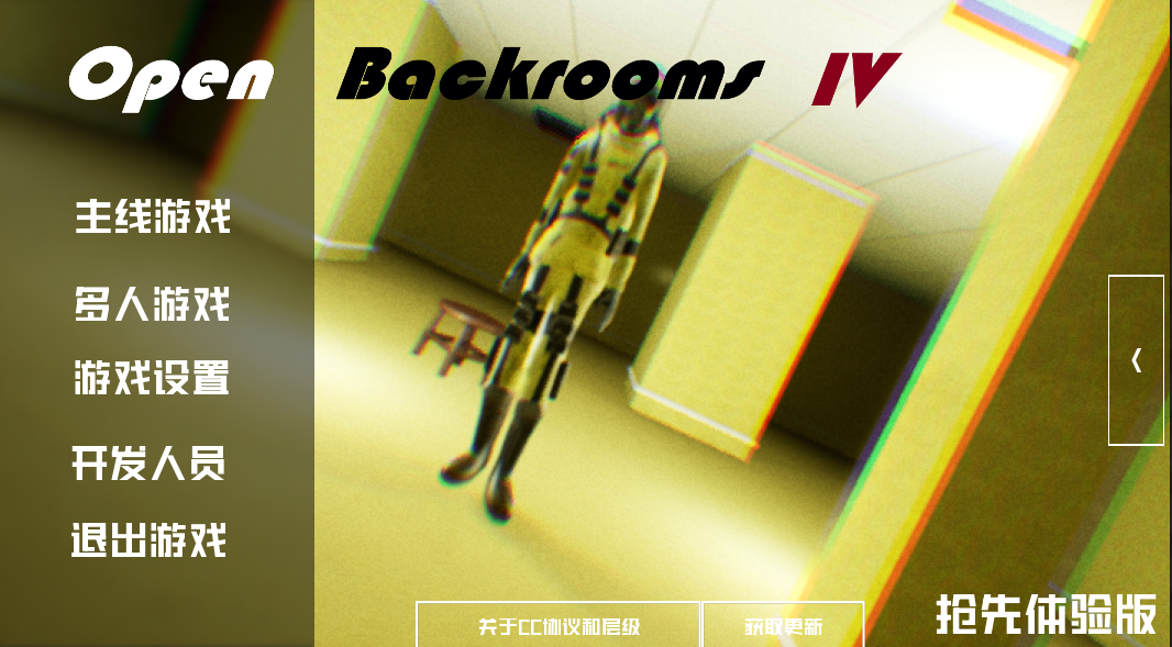 _4°(OpenbackroomsIV)5.20֙C(j)؈D0