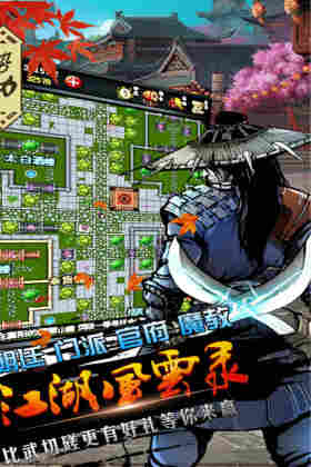 江湖风云录游戏截图3