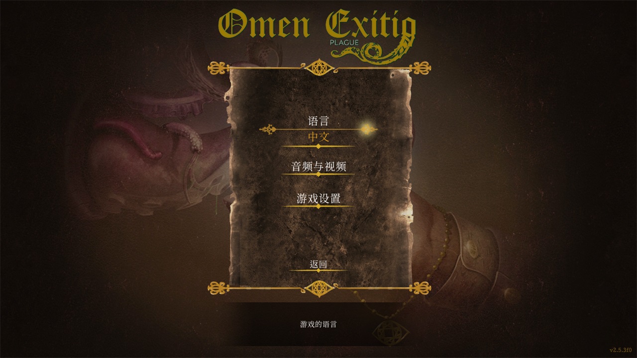 ֮switch(Omen Exitio Plague)