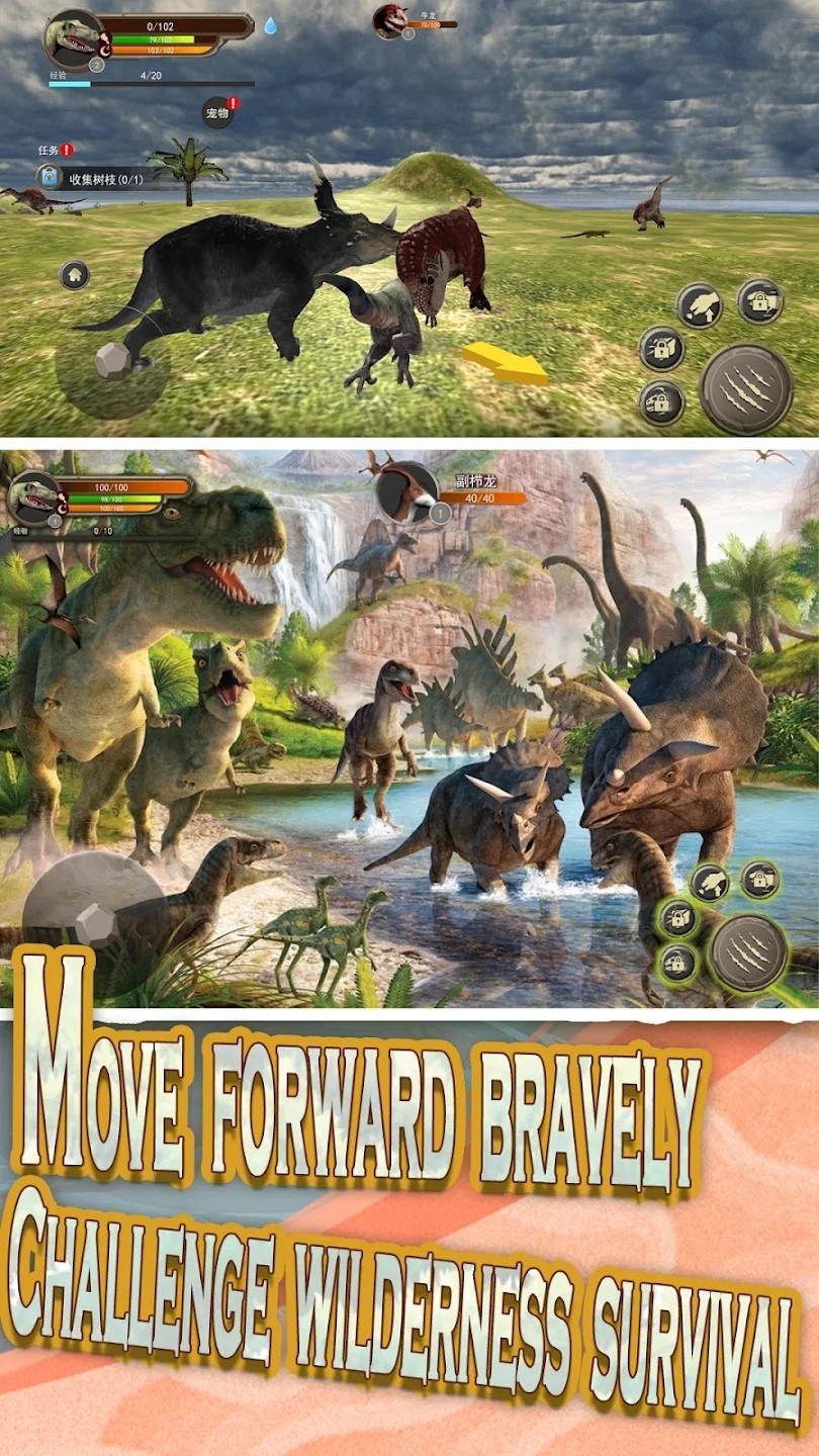 Ϸ(Survival on Dinosaur Island)