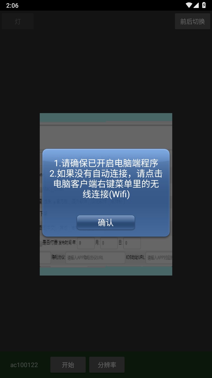 ɫֻͷappٷ