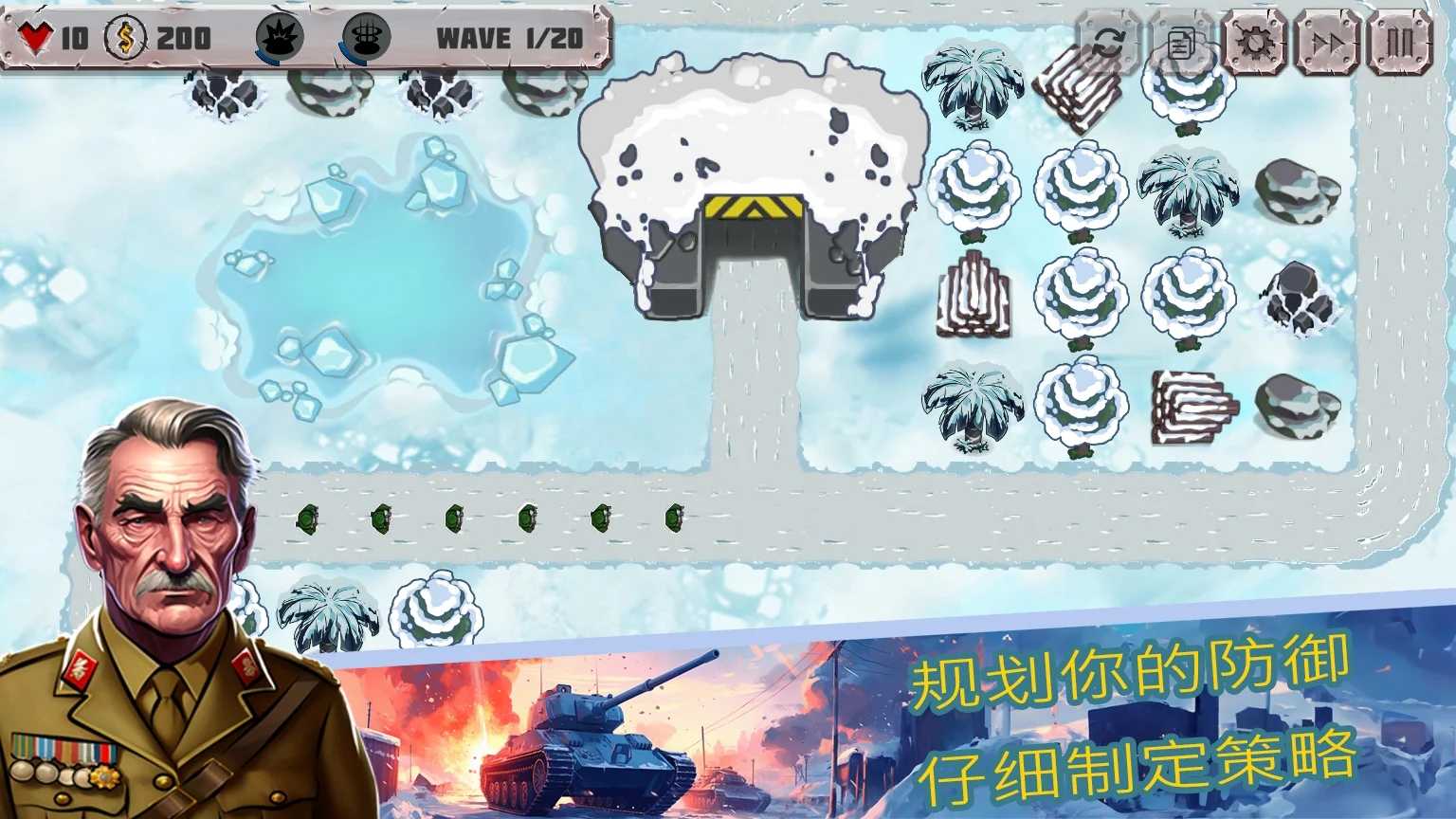 (zhn)°(Tower Defense)1.0.22׿؈D3