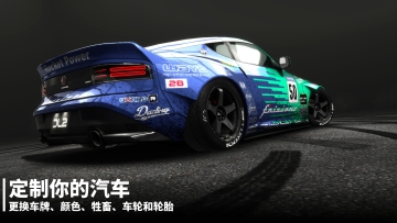 Ưƴ2°(Drift Legends 2)ͼ1