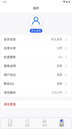 appٷͼ2