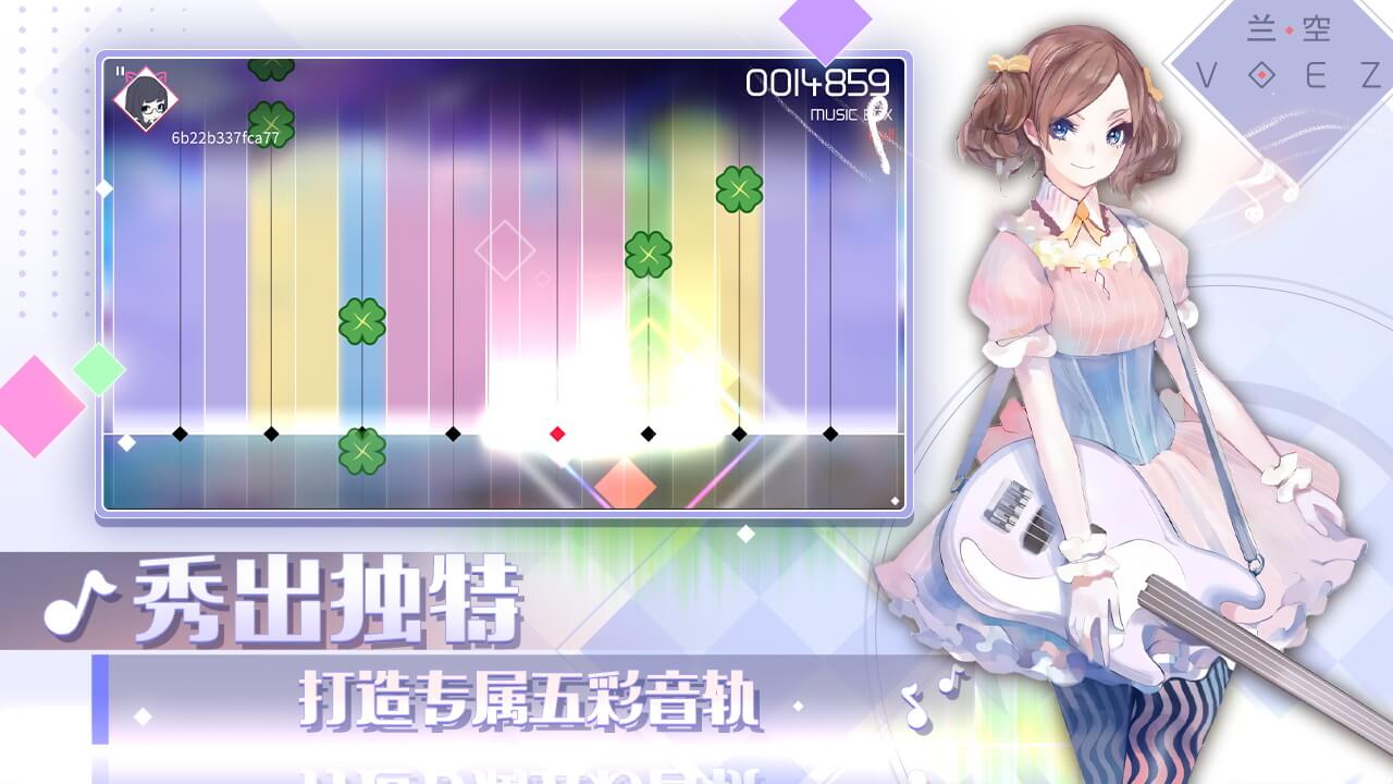 mVOEZ°2.0.0׿؈D0