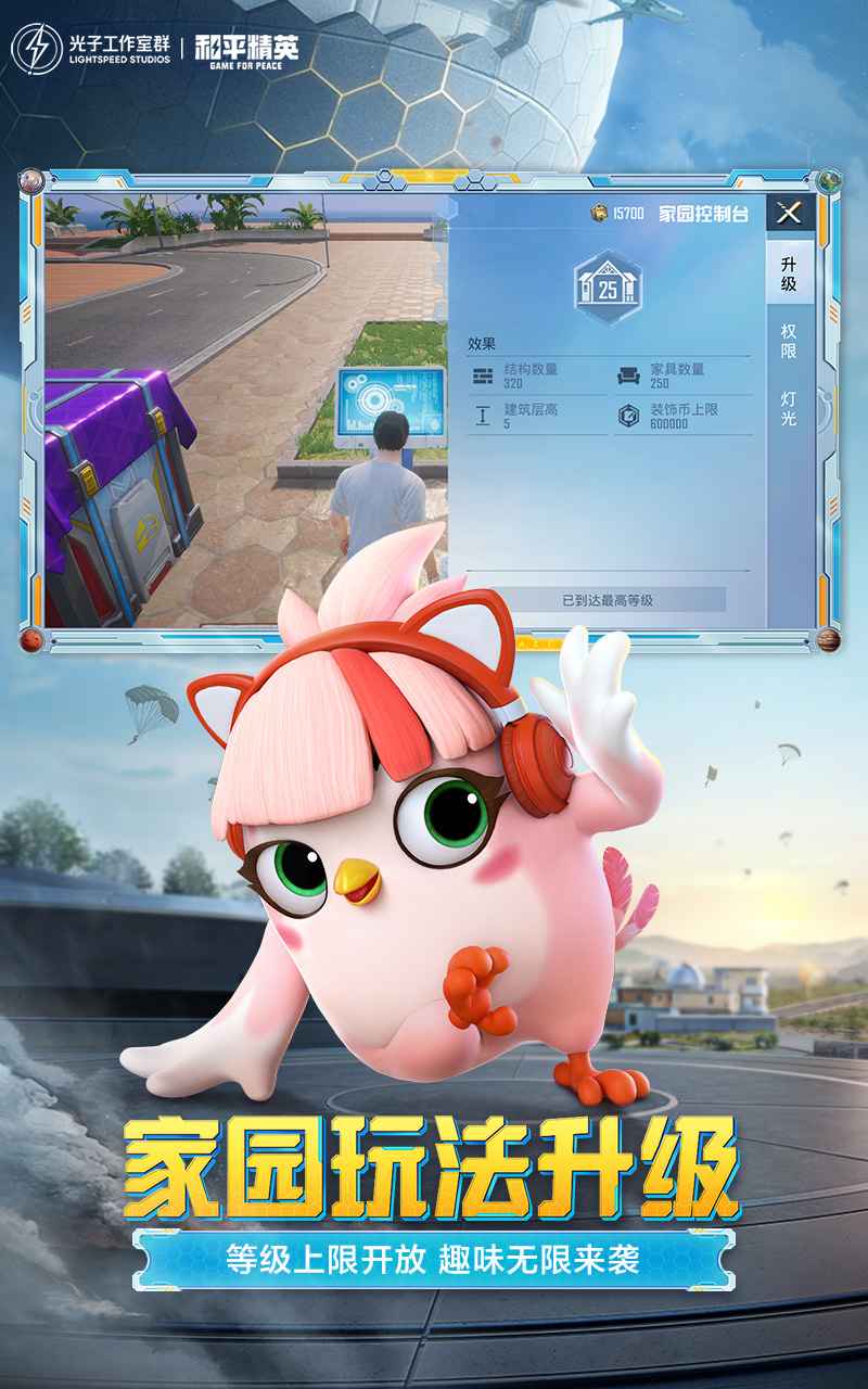 ƽӢ1.24.23׿ͼ7