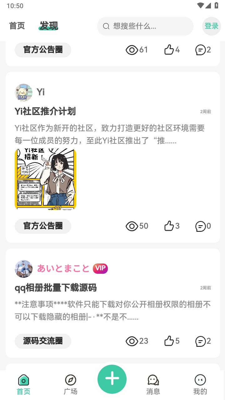 yi^(q)2.4.5׿؈D3