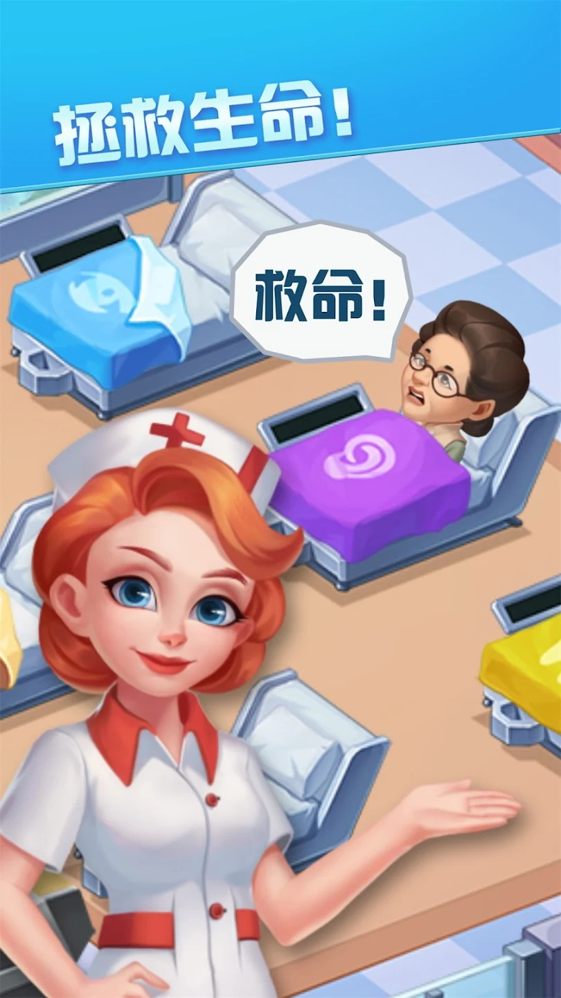 \Α°汾(Clinic Mania)1.9.2֙C؈D2