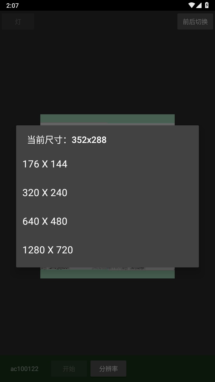 ɫֻͷappٷ5.0ֻͼ1