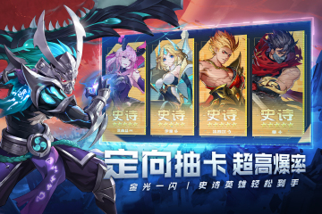 幻世与冒险九游最新版截图3