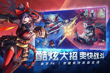 幻世与冒险九游最新版截图2