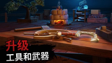 Ϸֻ(Raft Survival: Ocean Nomad)ͼ0
