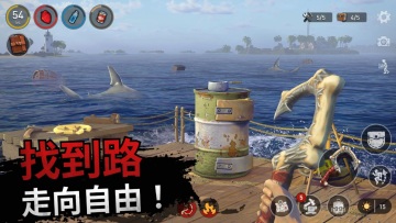 Ϸֻ(Raft Survival: Ocean Nomad)ͼ1