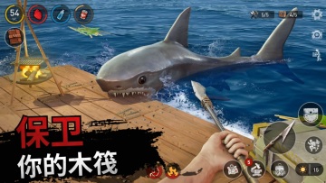 Ϸֻ(Raft Survival: Ocean Nomad)ͼ2