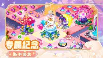 幻兽爱合成最新版截图1