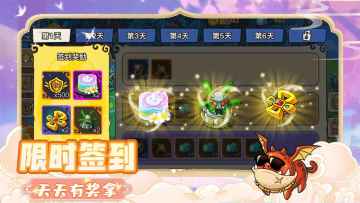 幻兽爱合成最新版截图2
