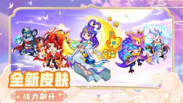 幻兽爱合成最新版截图3