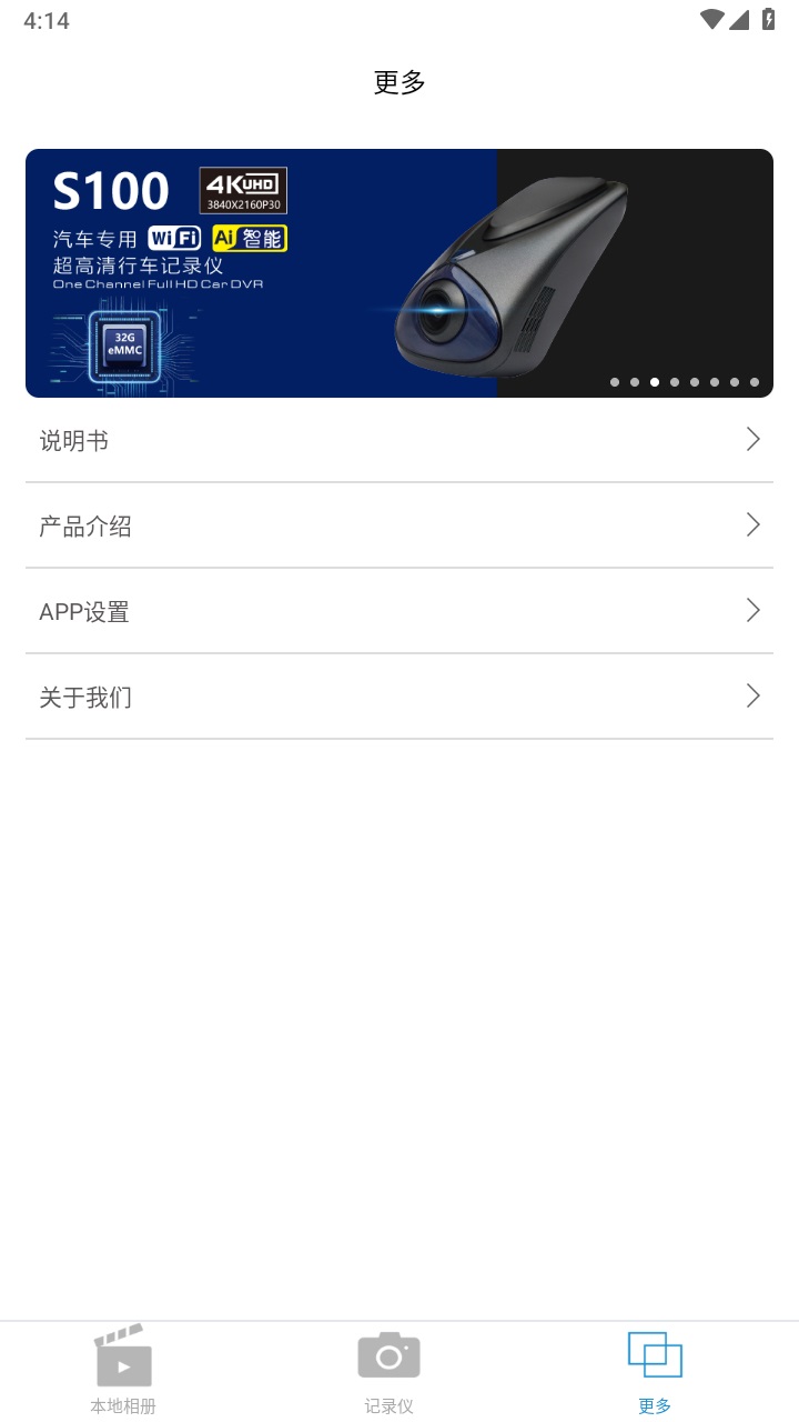 ڽг¼ǹٷ1.0.20230925.1׿ͼ1