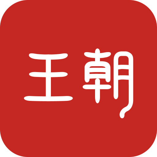 比亚迪王朝app最新版