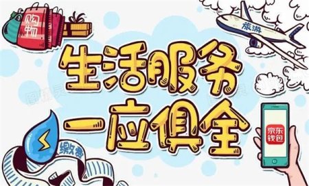 本地生活软件推荐-本地生活服务平台有哪些-本地生活服务软件哪个好用