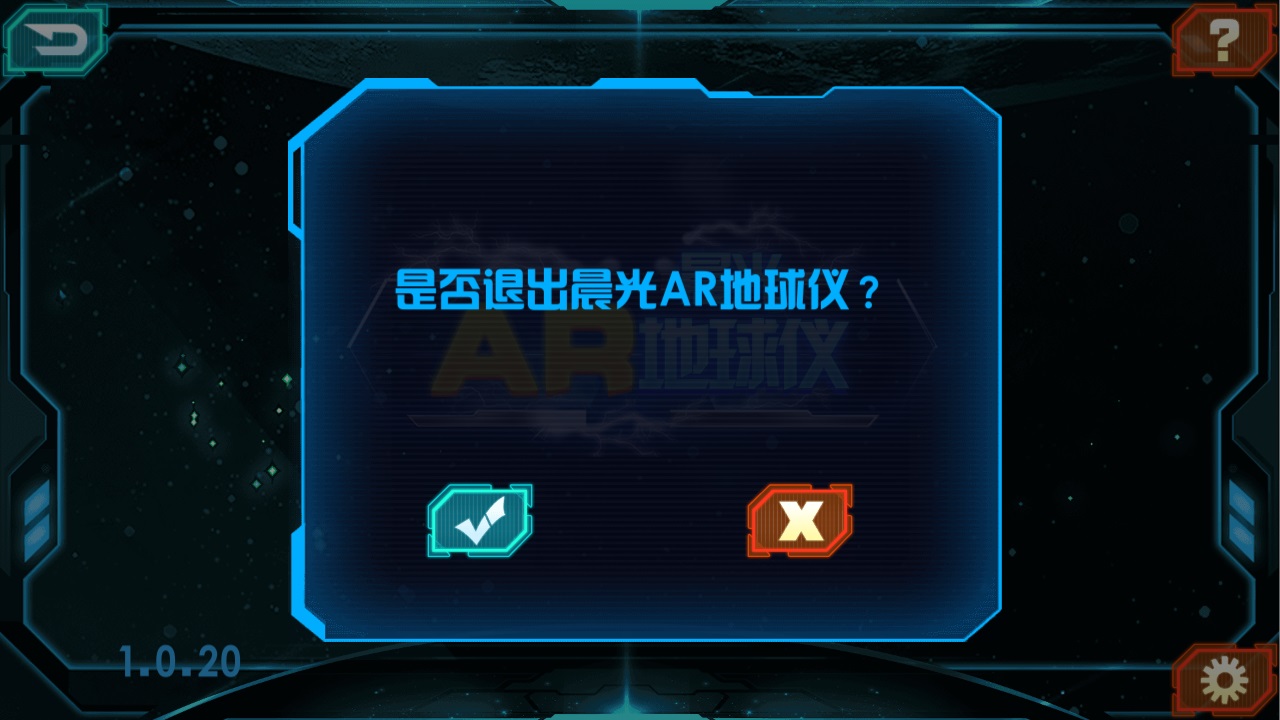 ARxappٷ1.0.20׿؈D2