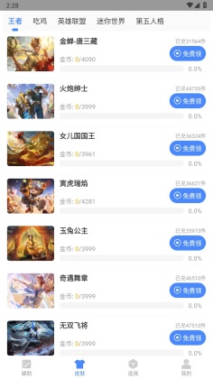 Ϸӹٷͼ1