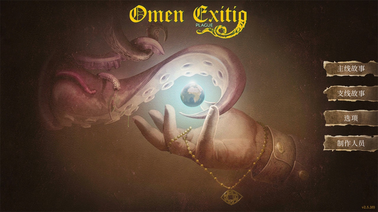 ֮(Omen Exitio Plague)2.5.3׿؈D1