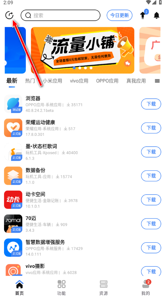 app2024(AppShare)