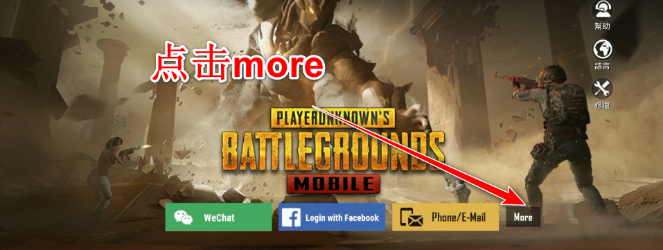 pubgmobilen