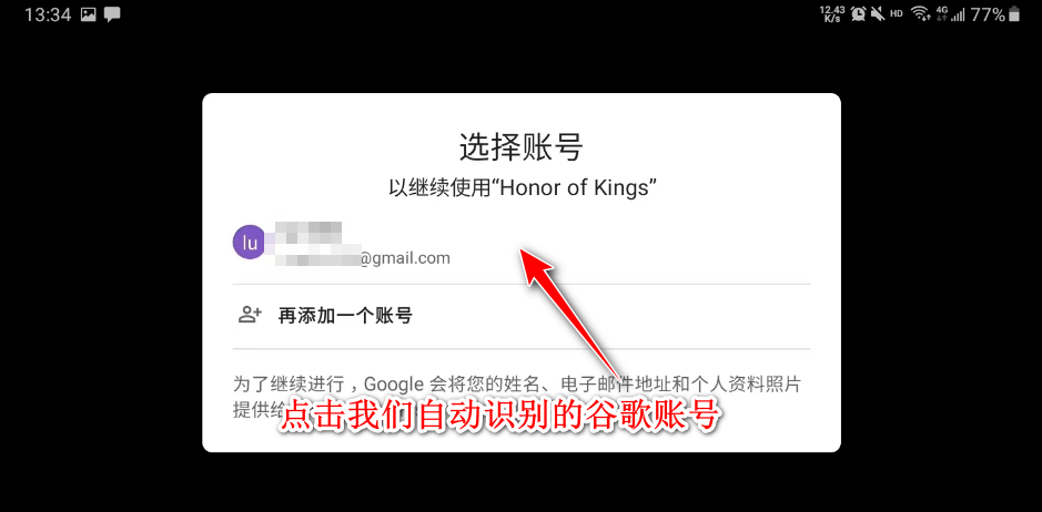 ҫʷ°2024(Honor of Kings)