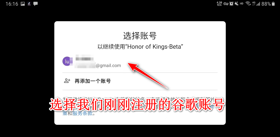 ҫʷٷ(Honor of Kings-Beta)