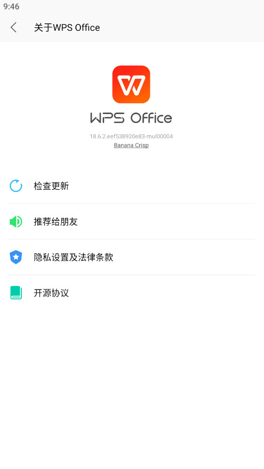 WPS Office Liteİ