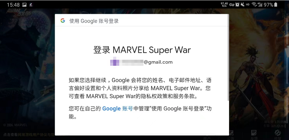 սʰٷ(Marvel Super War)